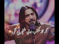 شرافت پروانی اهنگ جدید دلدار به من گفت دان مکتب بشینم یا سر پل Sharaft Parwani Deldar شرافت پروانی اهنگ جدید دلدار به من گفت دان مکتب بشینم یا سر پل Sharaft Parwani Deldar