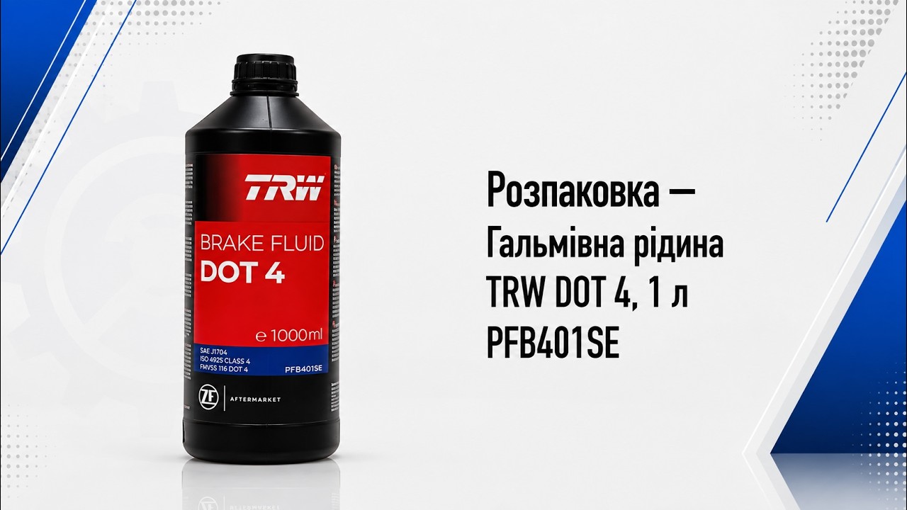 Купити TRW PFB401SE – суперціна на EXIST.UA!