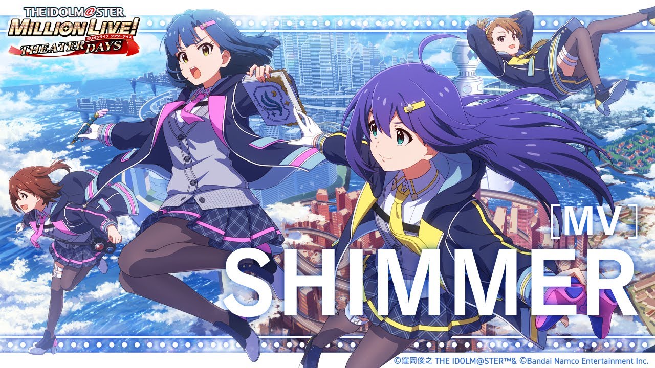 【ミリシタ】ゲーム内楽曲『SHIMMER』MV【アイドルマスター】