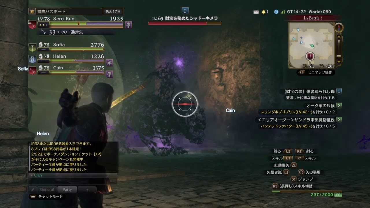 ドラゴンズドグマ オンライン実況プレイPART193 WQ「財宝の扉」愚者葬られし場を攻略！ YouTube