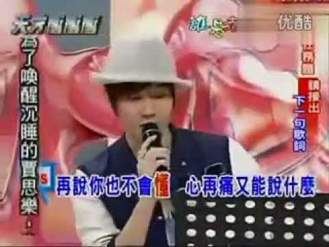 【林俊杰】翻唱歌曲和Live现场合集【太傻】天才冲冲冲