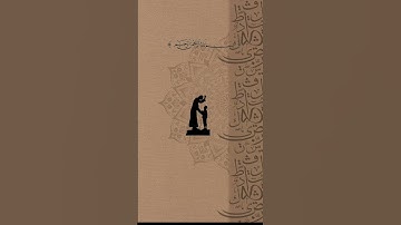 تلاوة خاشعة ومؤثرة من سورة لقمان.. بصوت القارئ إسلام صبحي 🤍🕊
