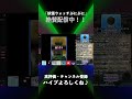 【＃ぷにぷに】ガチ勢ロミオさんが鬼連ガシャチャレンジ!!その２【妖怪ウォッチぷにぷに】【Yo-kai Watch PuniPuni】