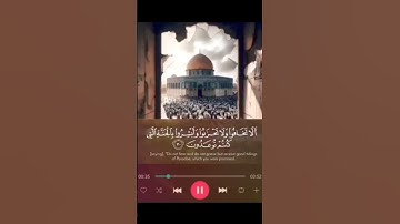 {إن الذين قالوا ربنا الله ثم استقاموا} سورة فصلت خالد الجليل