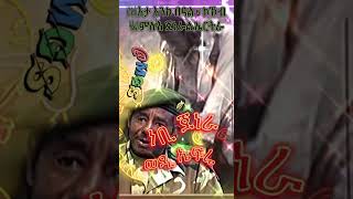 Mgs Content General Sebhat Efrem