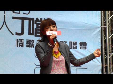 110129 丁噹 - 一半(2) (夢時代)