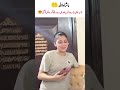 Laiba Khan Returns Home After a Long Time | Emotional Reunion with Mother ❤️