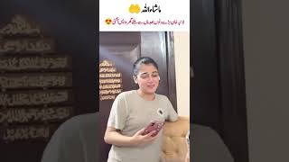 Laiba Khan Returns Home After a Long Time | Emotional Reunion with Mother ❤️