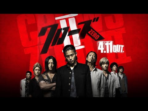 Crows zero 2 (2009) full movie (sub indo) HD 1080q
