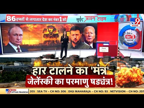 Russia Ukraine War News Update LIVE: रूस में बागियों का आतंक, रमजान पुतिन का कमांडर! 