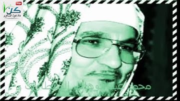 تلاوات الفجر للشيخ محمد عبد الوهاب الطنطاوى .. ما تيسر من سورة الفتح ..