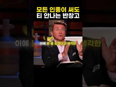 모두가 사용할 수 있는 반창고