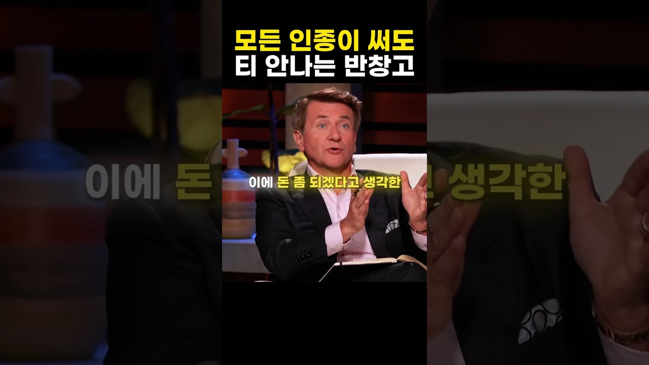 모두가 사용할 수 있는 반창고