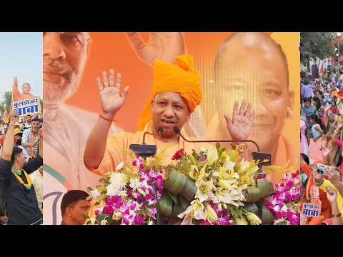 सीएम योगी ने कहा Congress के राज में भारत का सम्मान नही, देश में माफियावाद | CM Yogi in Kishangarh