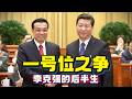 红墙 Mp3 Mp4 Free download