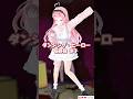 【歌ってみた】ダンシング・ヒーロー / 荻野目洋子【我部りえる/あおぎり高校】#懐メロ #karaoke #vsinger