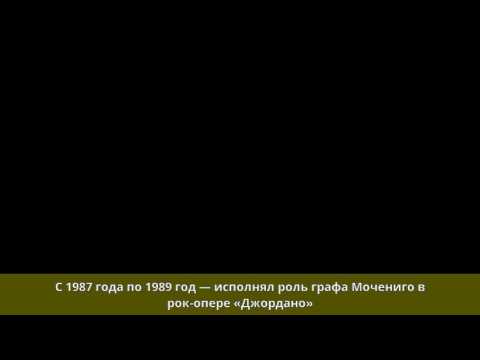 Video: Smeyan Pavel Evgenievich: Biografia, Carriera, Vita Personale