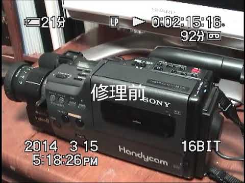 SONY Handyam ビデオカメラレコーダー 8 CCD-F340 レトロ 再up】SONY Handycam CCD-F340の紹介 1988年型 - YouTube