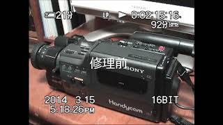 再up】SONY Handycam CCD-F340の紹介 1988年型 - YouTube
