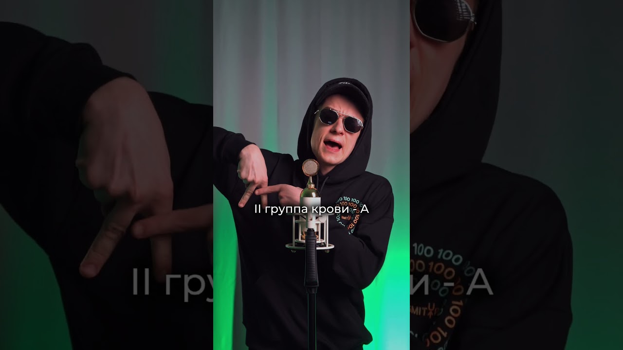 Антигены в группах крови | SMITUP | 