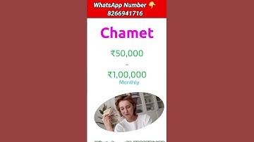 Chamet App Se Paise Kaise Kamaye #chamet