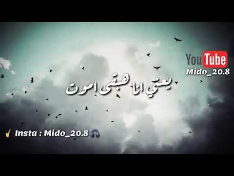 يعنى انا أضحى بحياتى حالات واتس