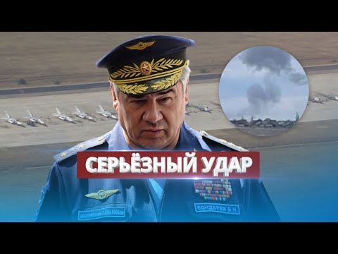По авиации РФ нанесён серьёзный удар / Результат атаки на аэродром в Крыму