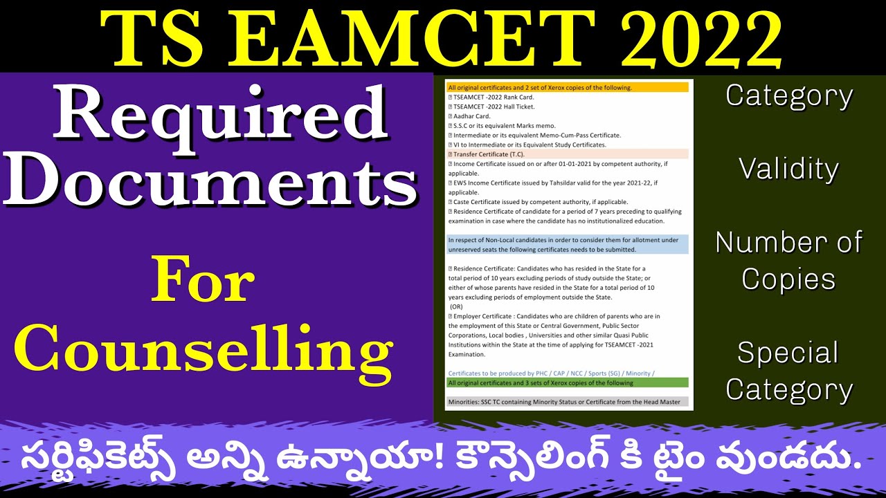 Required Documents For TS EAMCET 2022 Counseling| Category wise ...