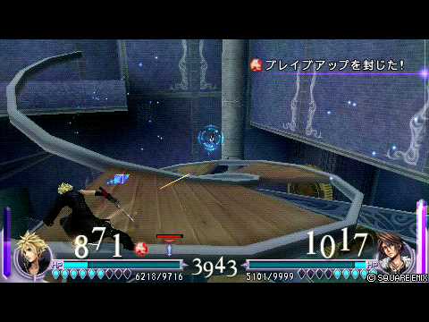 DISSIDIA FINAL FANTASY クラウドＶＳスコール