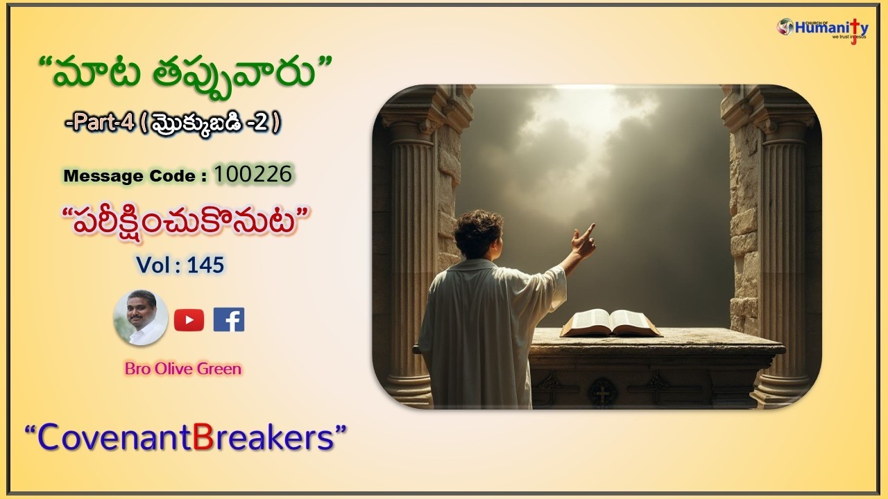 “Covenant breakers