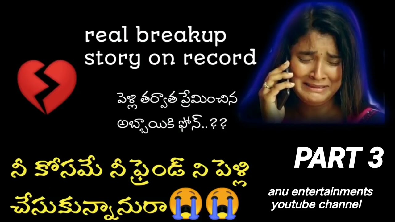 part-3 real breakup story on record 😞