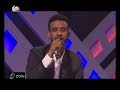 ندى الميعاد - حسين الصادق - أغاني وأغاني - رمضان 2017