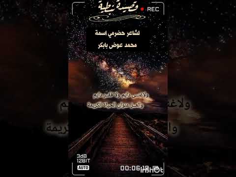 قصيدة بدوية أبشرك ياسالم الحال سالم بدون موسيقى أداء ابي همام فهد ابن محمد مثنى شبيل