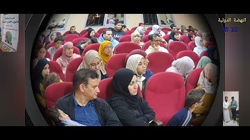 جمعية بصمة شباب تنظم مسابقة لتجويد القرأن الكريم بالفقيه بن صالح