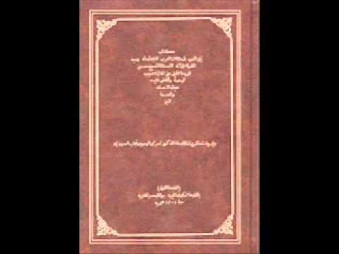 مكتبة ماضى الصوتية نيل الأرب فى مثلثات العرب للخليلي