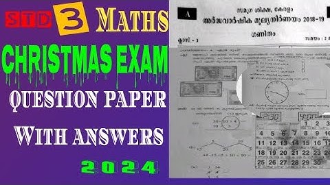 class3 Maths Christmas Exam Question Paper | std3 maths second term exam |class3 maths annual exam