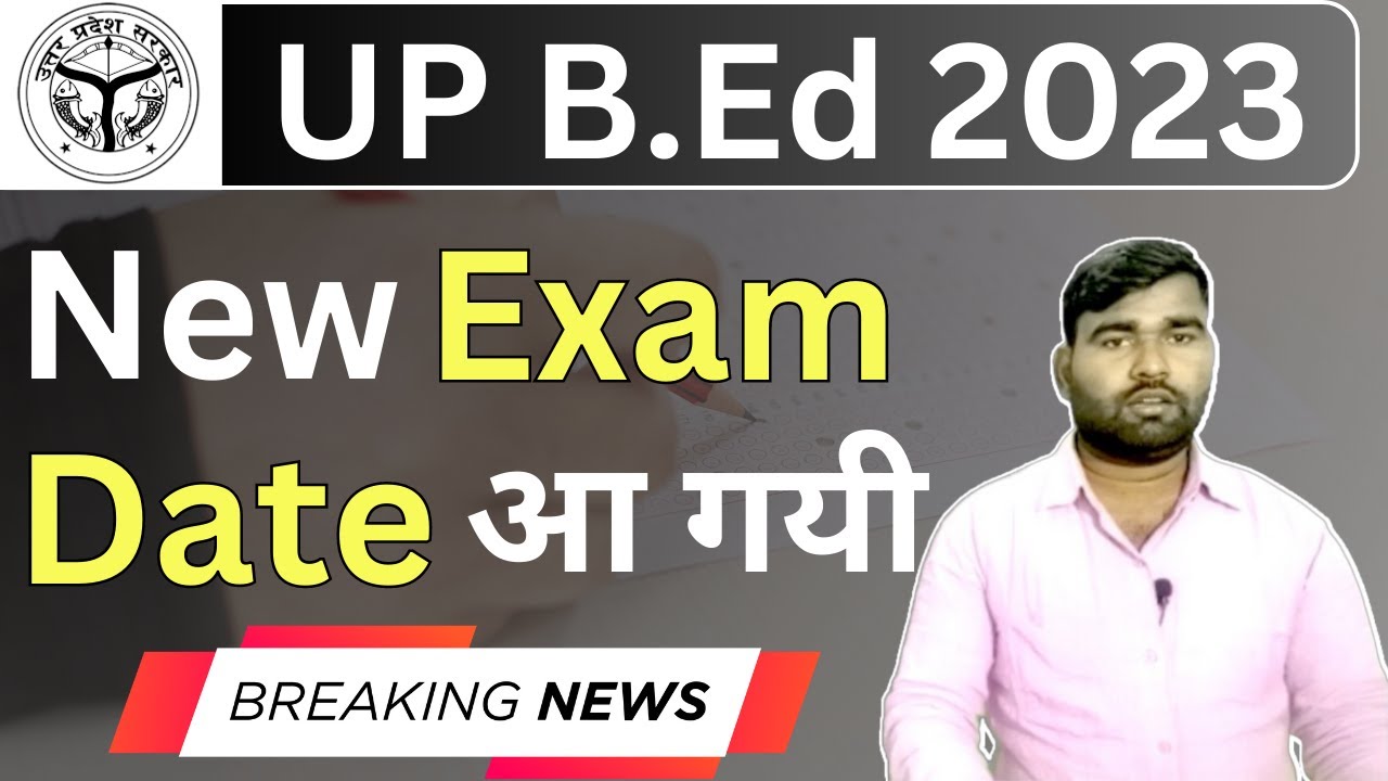 UP BEd New Exam date up bed entrance exam postponed up bed news