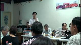 20140904大陸工程第二次協調 5