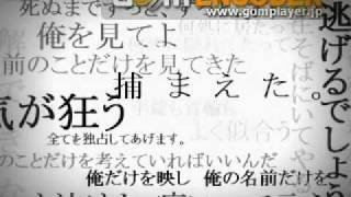 プロポーズ 歌詞 シド ふりがな付 歌詞検索サイト Utaten