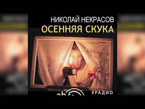 Осеннее прощание. Было светло но по осеннему скучно. Грустная женщина среднего возраста. Осень скучная картина. Лист на ветру.