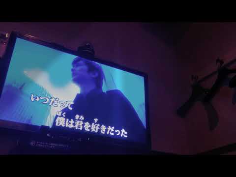 松山千春いつだってcover
