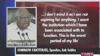 Somnath Chatterjee: Worst Period Of My Life