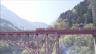 黒部峡谷トロッコ電車が運転開始　全線開通は来月(2021年4月20日)