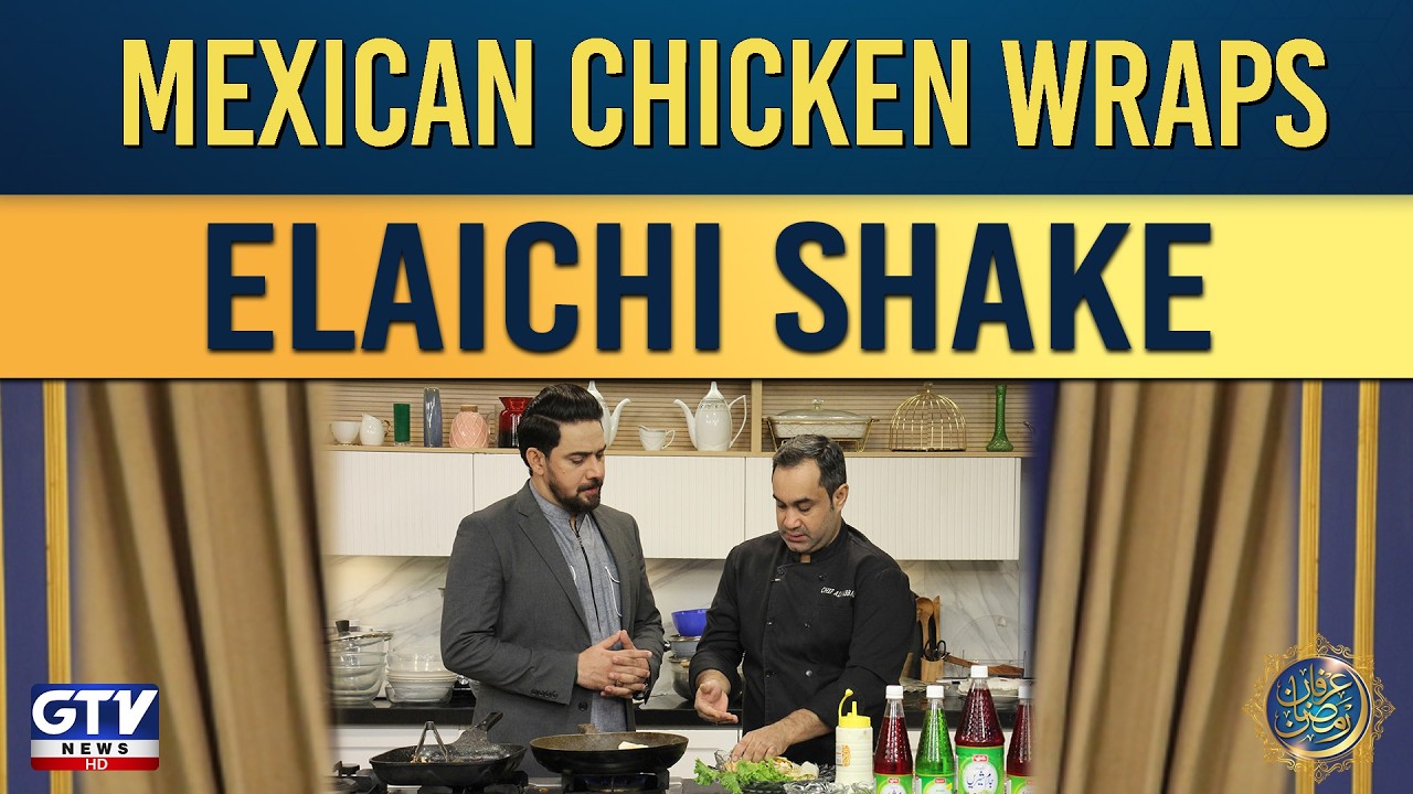 Mexican Chicken Wraps & Elaichi Shake Recipe | Chef Ali Abbas | Farhan Ali Waris | Ramadan 2026
