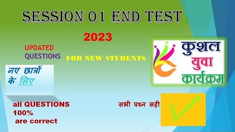 session 01 session #01bs-cit end test  #endtest