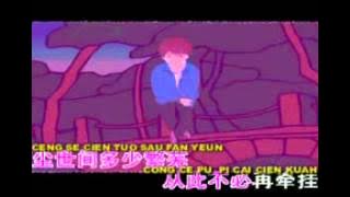 atn-Ting Siang Hua CH