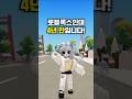 로블록스인데 4년만에 돌아왔습니다?! #로블록스