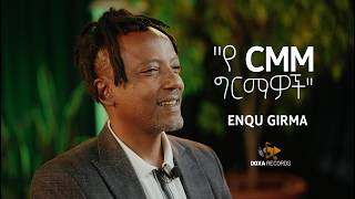 Download lagu CMM ' The Girmas -  Enqu Girma '  DOXA Podcast Part 3 #mezmur #habesha #podcast
