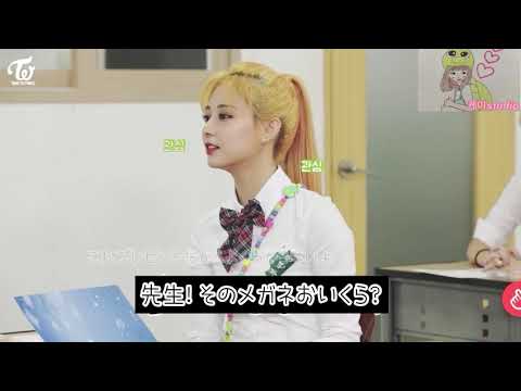 《日本語字幕》TIME TO TWICE（ep.3）/ ナヨンとモモにからかわれるジヒョ