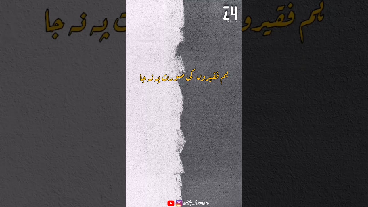 bachon ki urdu poem bachon ki urdu poem